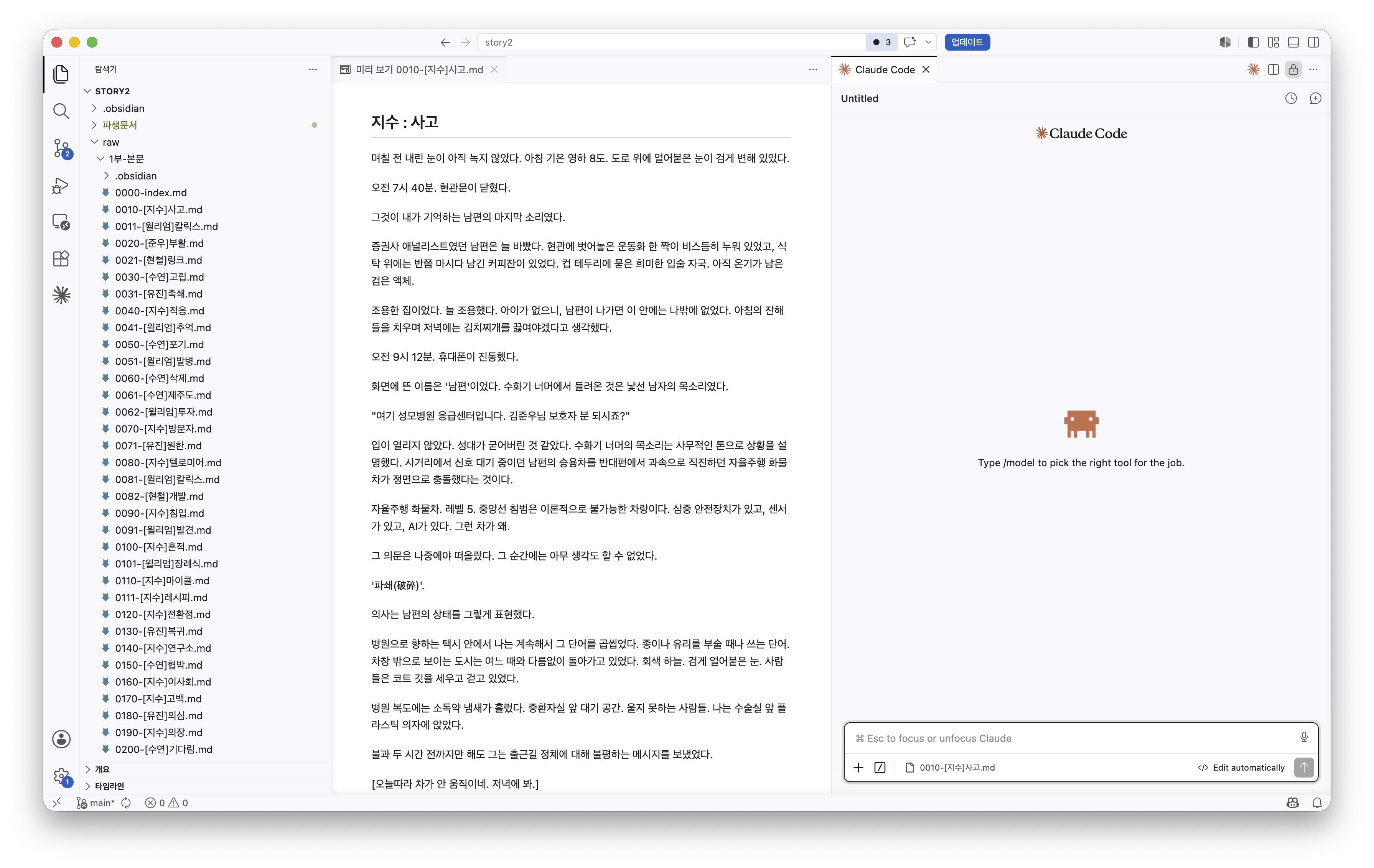 03-screen-02